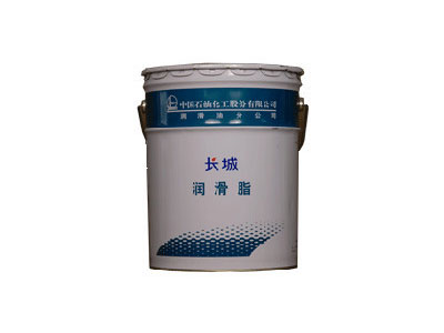 长城高级轿车润滑脂