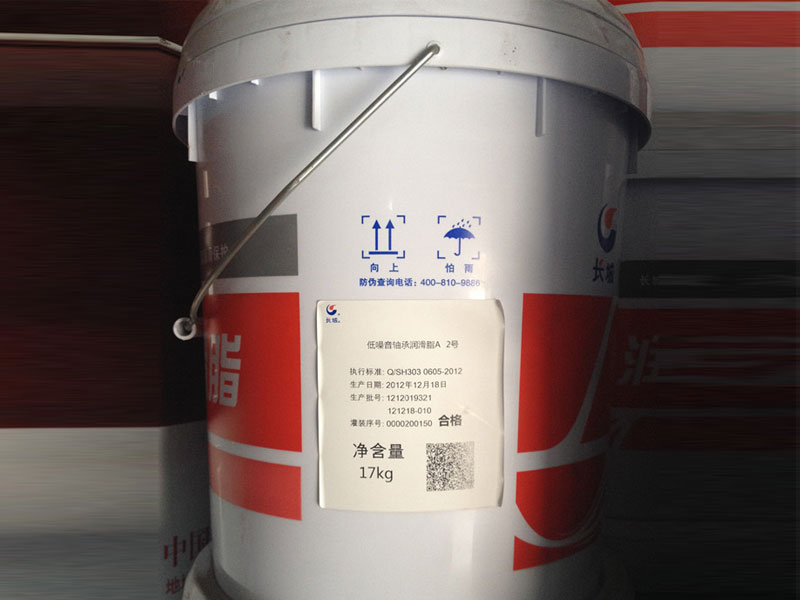长城2号低噪音润滑脂