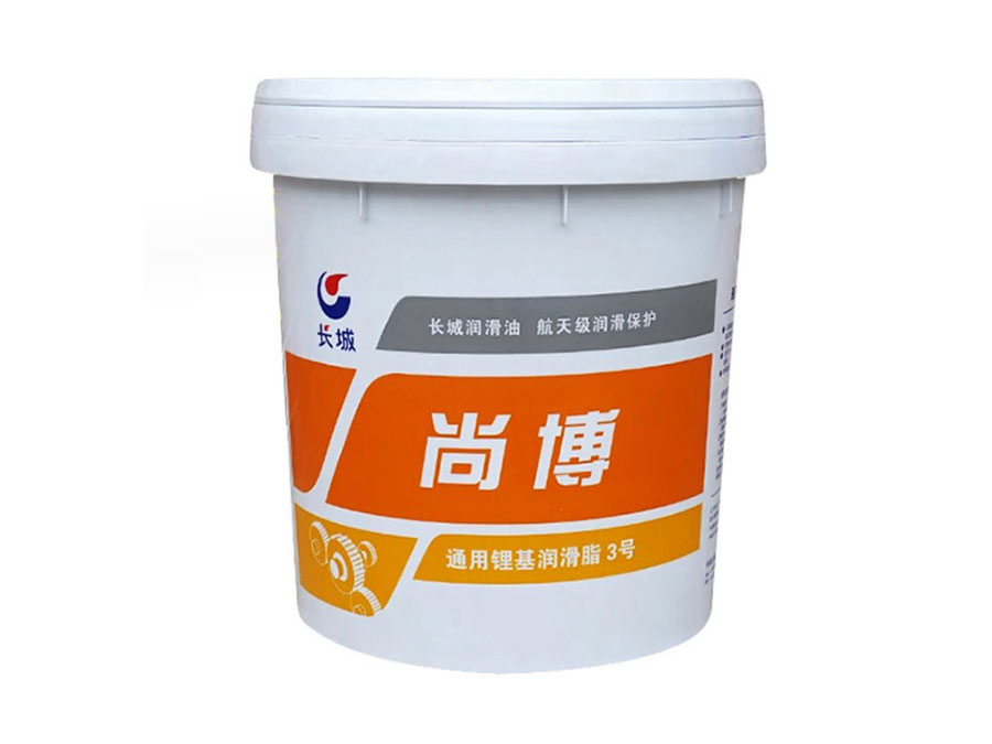长城3号通用锂基润滑脂