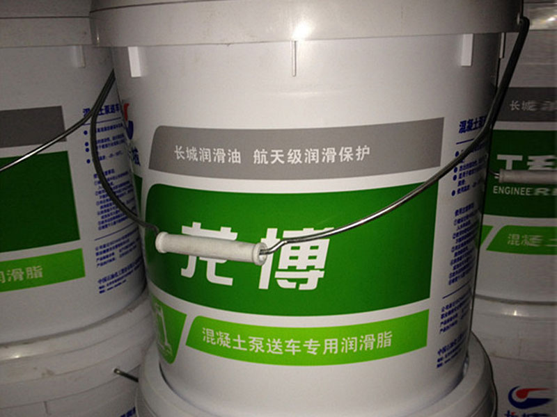 长城混凝土泵送车专用润滑脂