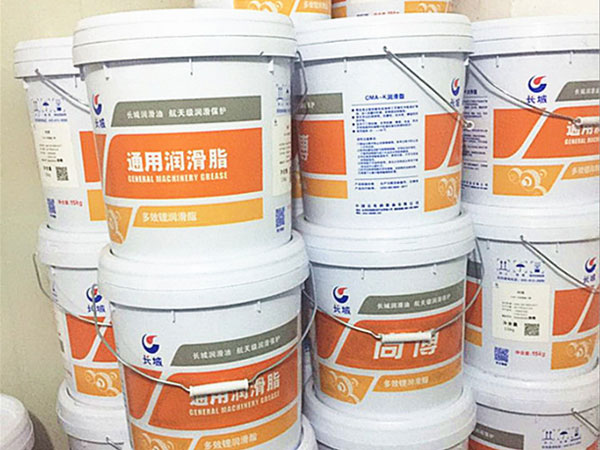 汽车通用锂基润滑脂