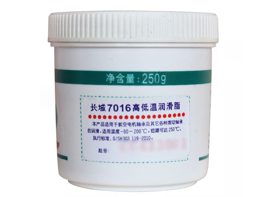 长城7016高低温润滑脂