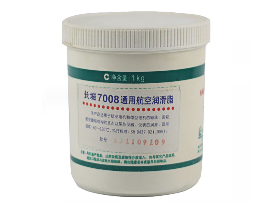 长城7008通用航空润滑脂