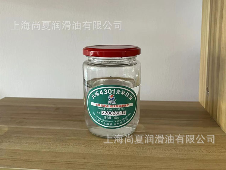 长城4301光学硅油