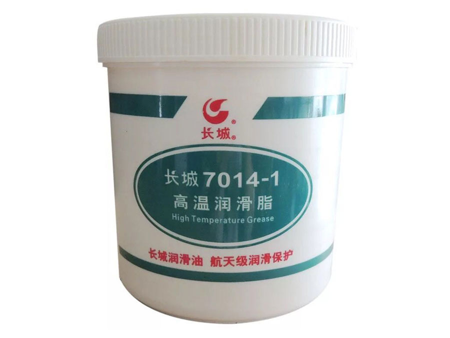 长城7014-1高温润滑脂