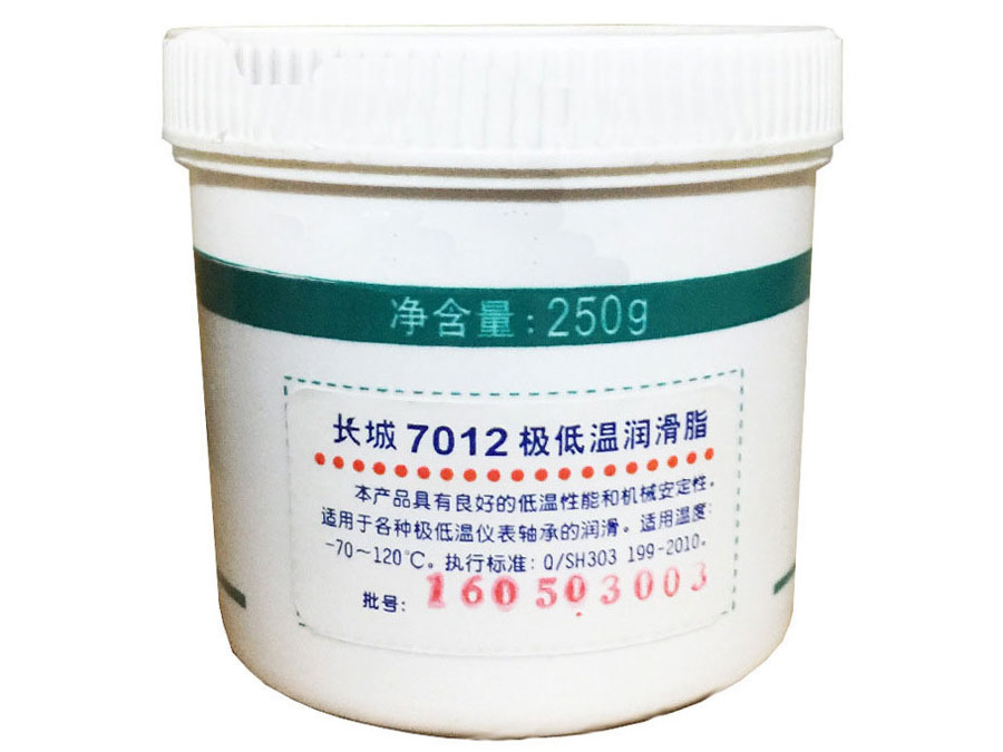 长城7012极低温润滑脂