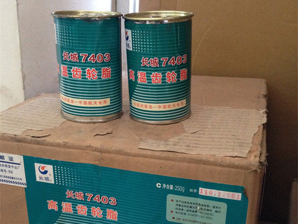 长城7403齿轮润滑脂