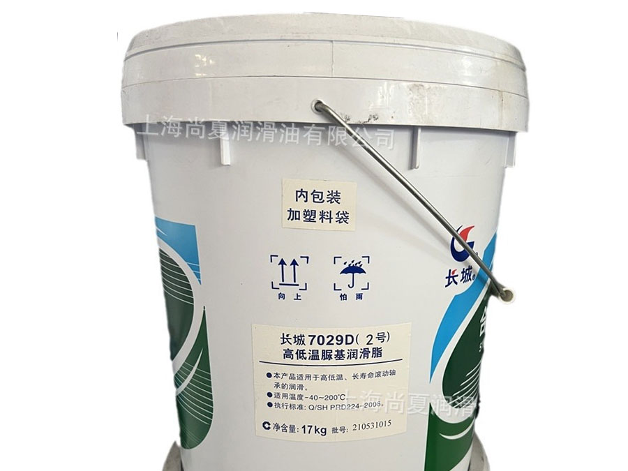 长城7029D高温脲基润滑脂