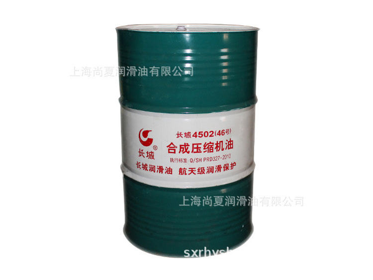 长城4502合成压缩机油