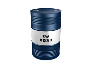 DVA 真空泵油